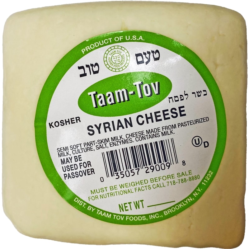 Taam Tov Syrian Cheese