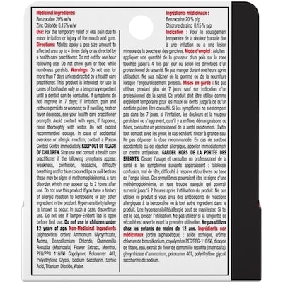 Maximum Strength Toothache And Gum Relief PM Paste