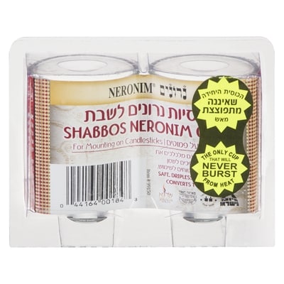null Shabbos Cups  2 ea, $3.45/1ea