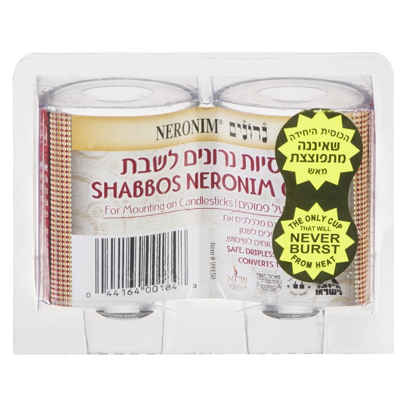 Shabbos Cups 