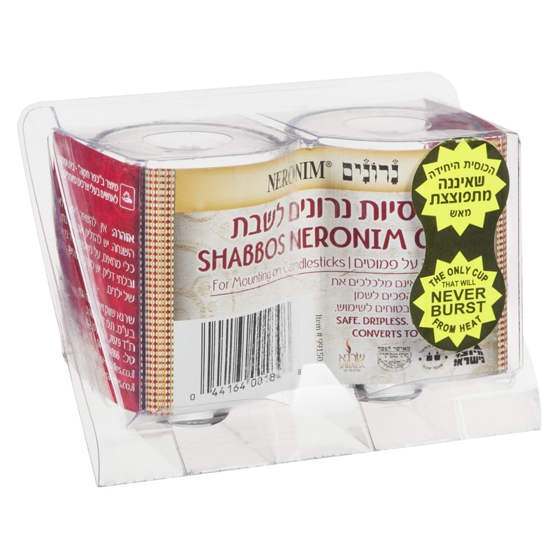 Shabbos Cups 