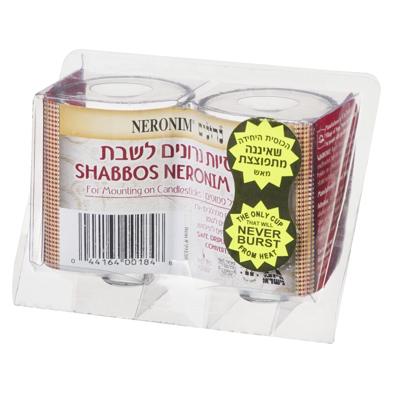 Shabbos Cups 