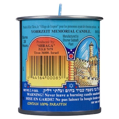 Kosher Galilee Yahrzeit Candle