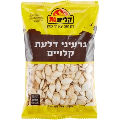 Prigat Kosher Roasted Pumpkin Seeds, Salted 200 g, $3.50/100g