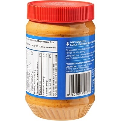 Just Peanuts Crunchy Peanut Butter