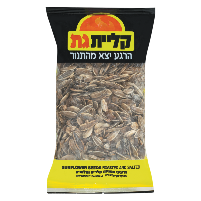 Kosher Sunflower Seeds