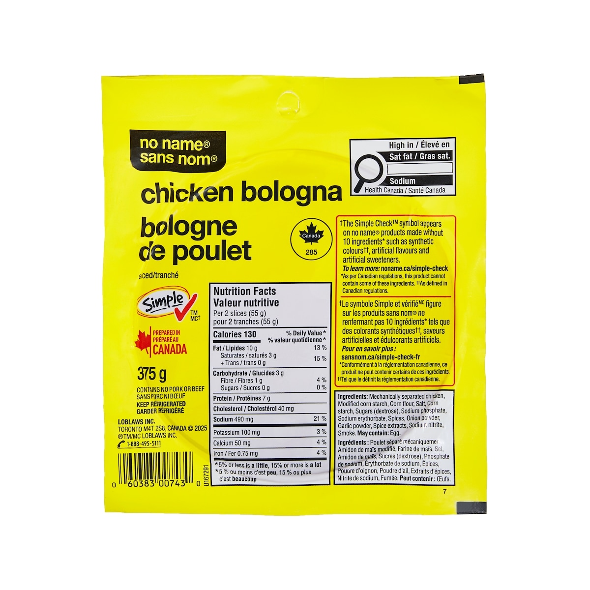 No Name Chicken Bologna Slices