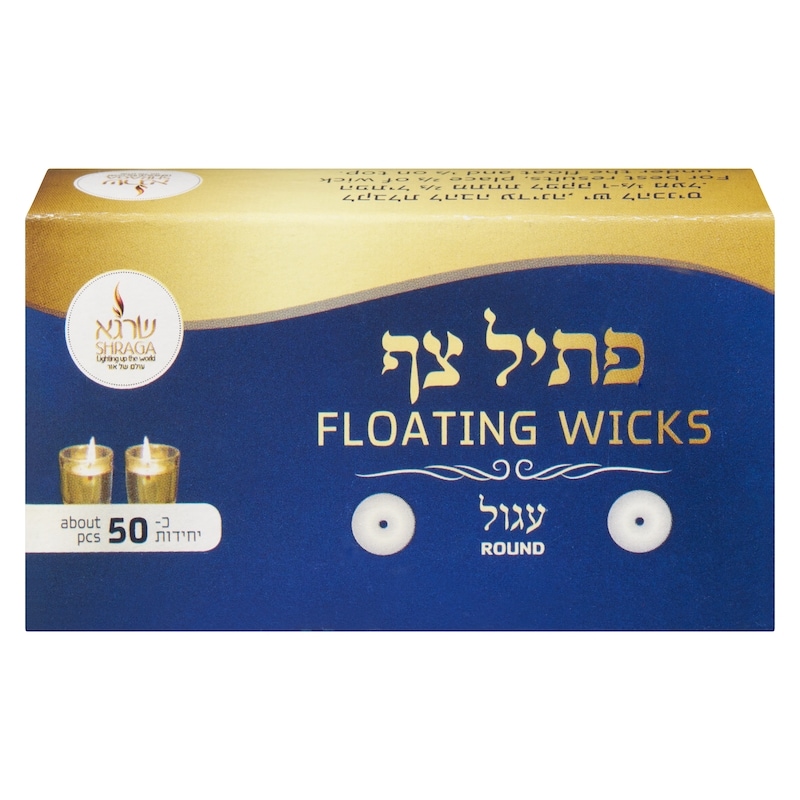 Floating Wicks Round