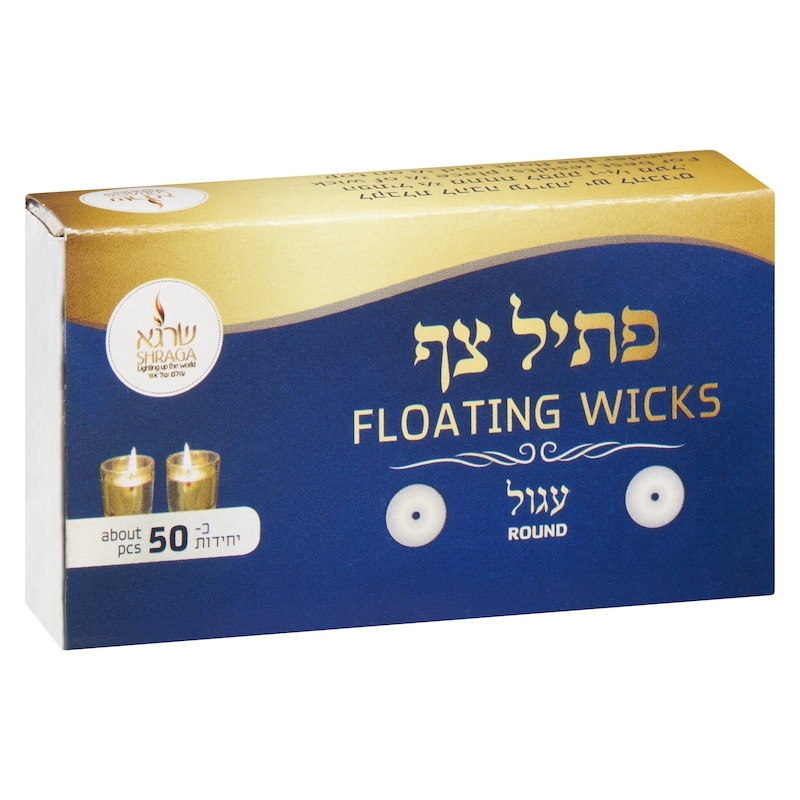 Floating Wicks Round
