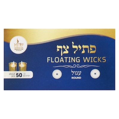 Floating Wicks Round