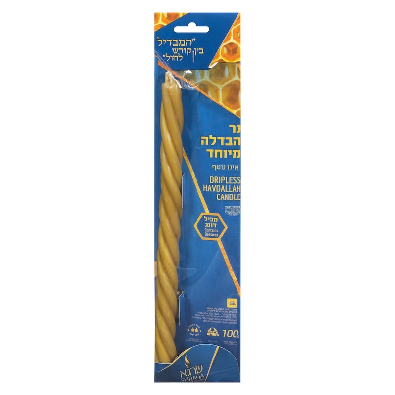 Dripless Havdallah Candle