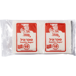 Kosher Hanamal Vanilla Sugar