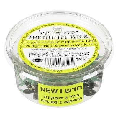 Floating Leaf High Quality Cotton Wicks For Olive Oil 1 ea, $7.79/1ea