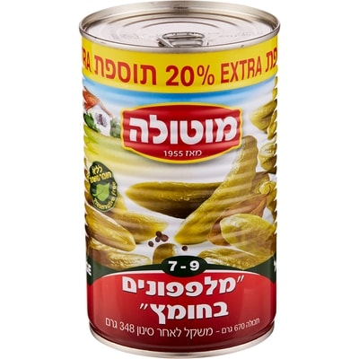 Motola Kosher Cucumbers in Vinegar 670 g, $0.45/100g