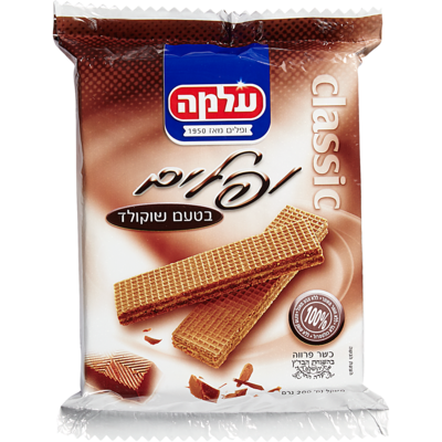 Alma Belgian Chocolate Wafers 250 g, $1.00/100g