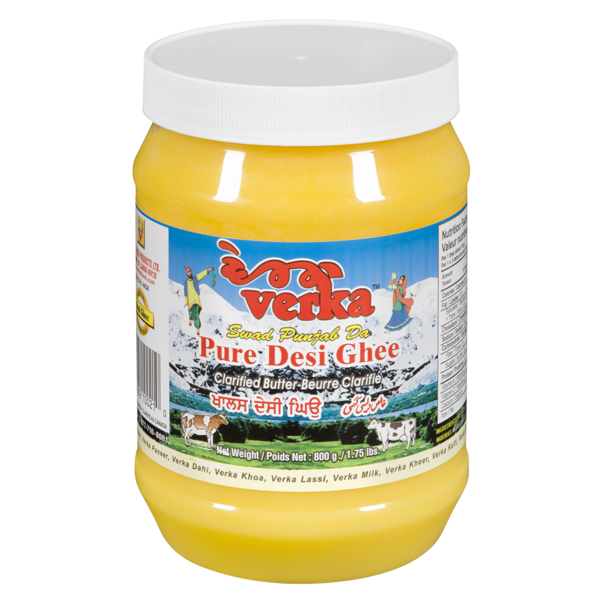 Verka Pure Desi Ghee