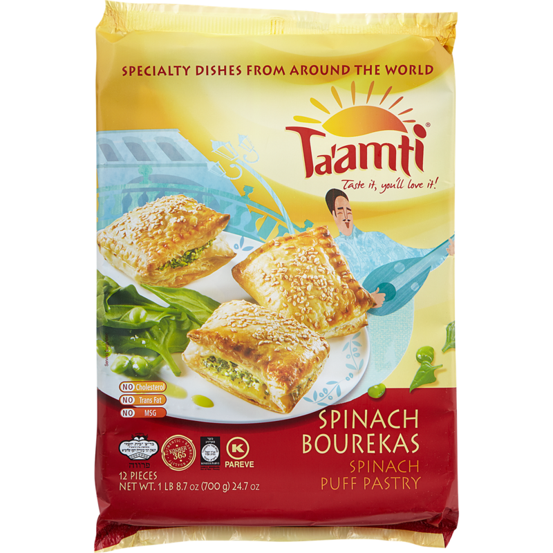 Kosher Bourekas, Spinach     