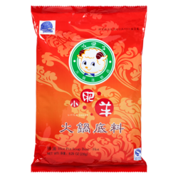 Hot Pot Soup Base, Hot