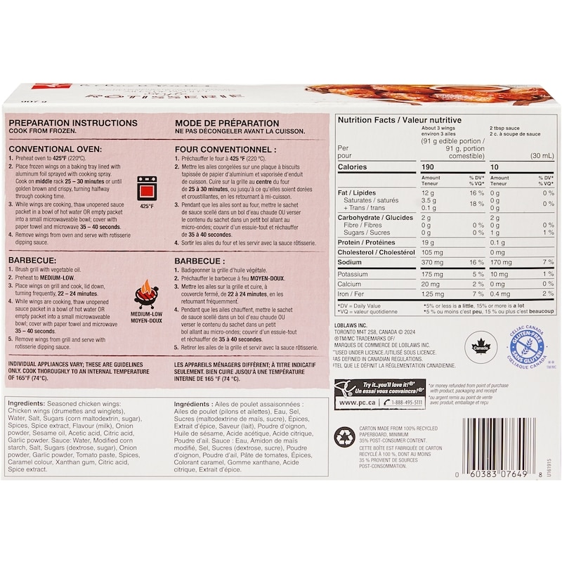 Rotisserie Style Chicken Wings