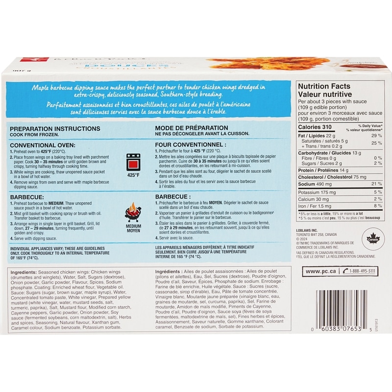 Crisp and Crunchy Mild Southern-Style Chicken Wings