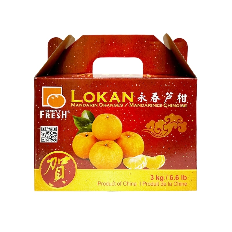 Lokan Mandarin Orange Gift Box