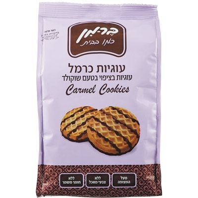 Berman Biscuits enrobés de caramel 200 g, 2,00 $/100g