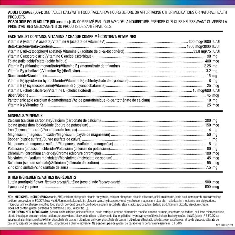 Select Essentials 50+ Chewables Multivitamin And Multimineral Supplement