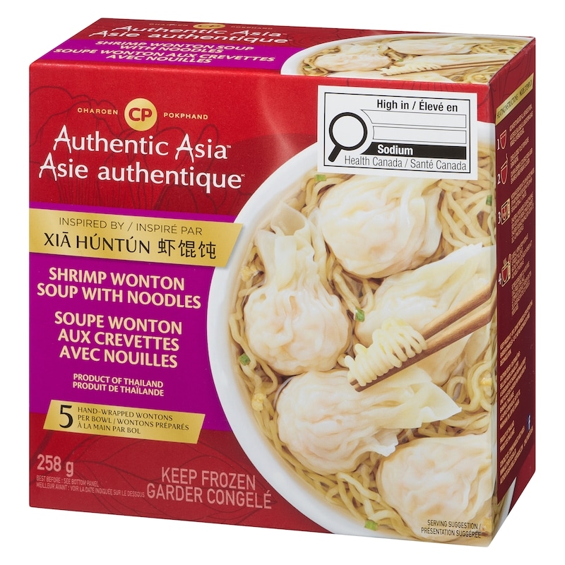 Shrimp Wonton Soup With Noodles