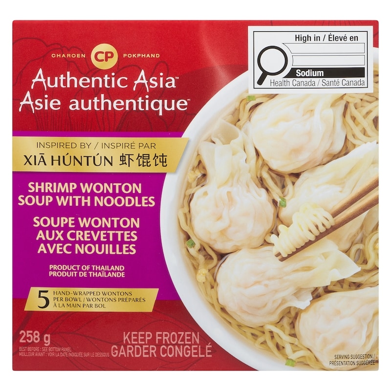 Shrimp Wonton Soup With Noodles