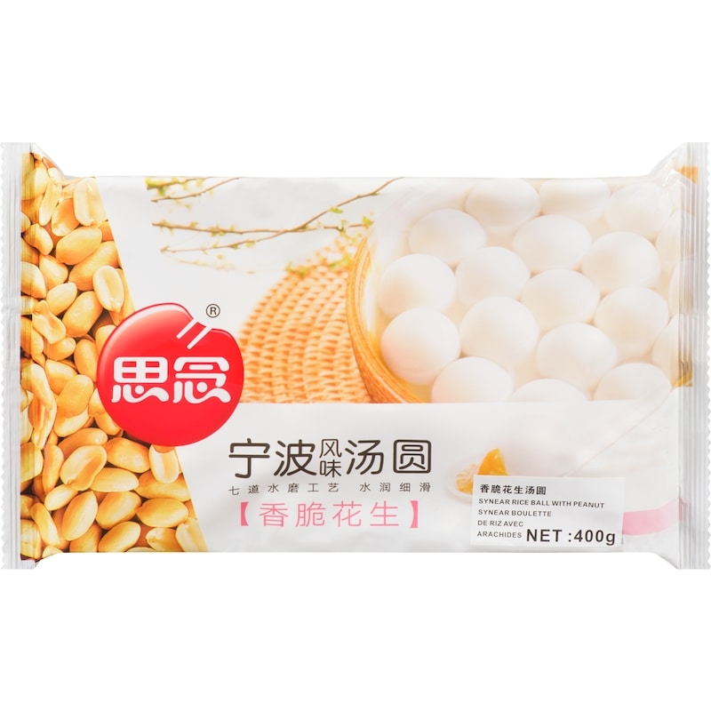 Rice Ball with Peanut