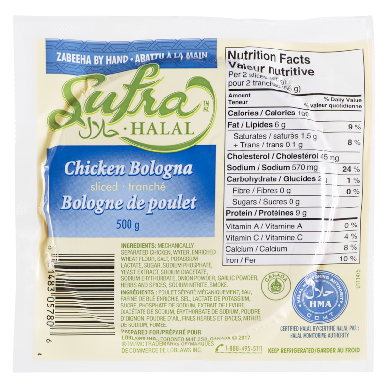 Halal Sliced Chicken Bologna