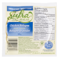 Sufra Halal Bologne de Poulet Tranché 500 g, 1,50 $/100g