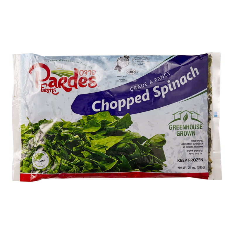 Kosher Chopped Spinach