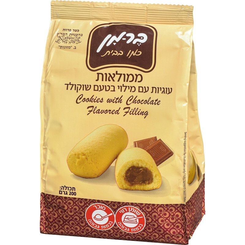 Kosher Strawberry Cookies