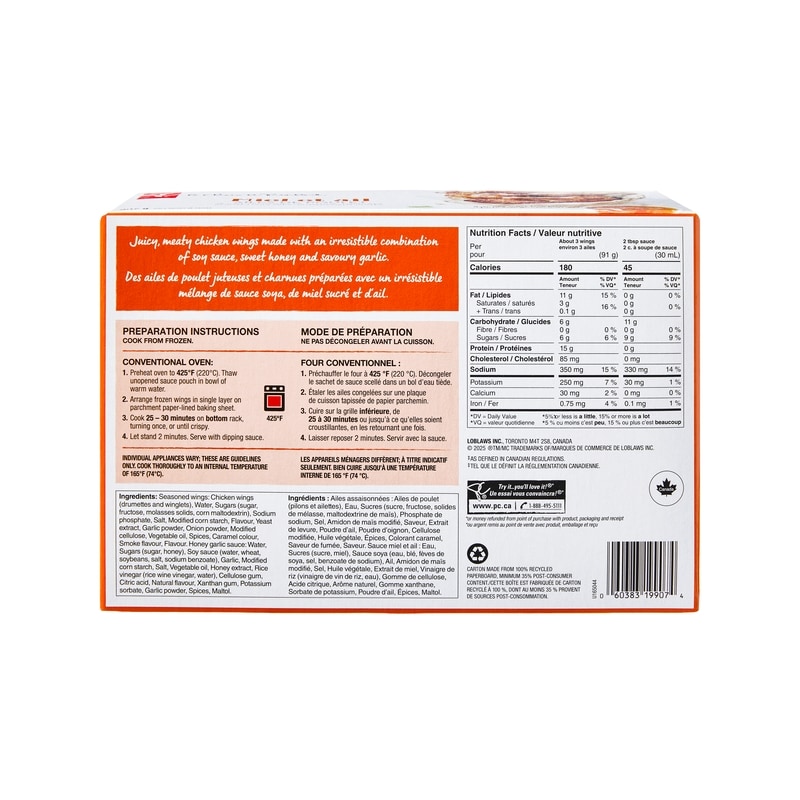 Honey Garlic Chicken Wings