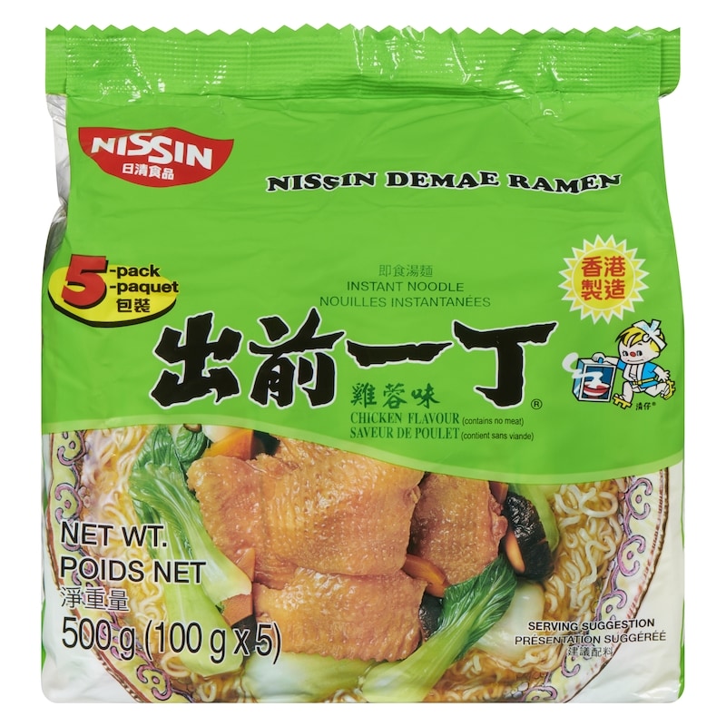 Nissin Instant Noodle Soup Cups, Chicken Flavour - 500 g
