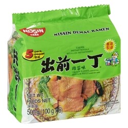 Nissin Instant Noodle Soup Cups, Chicken Flavour - 500 g | Zehrs