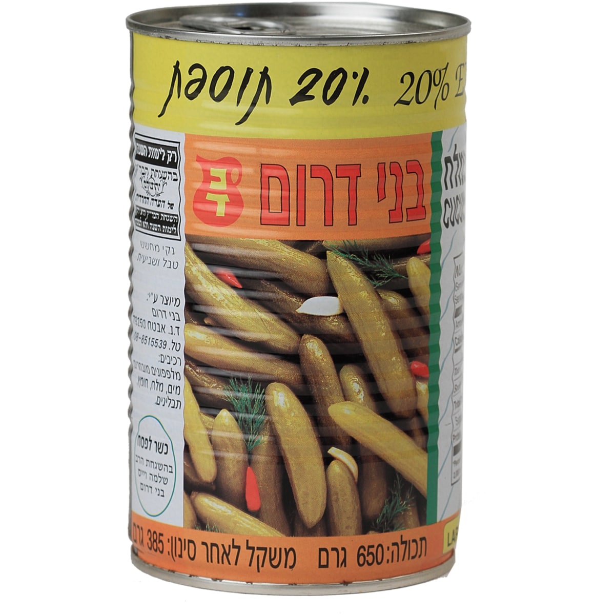 Bnei Darom Cucumbers in Brine 650 g, $0.61/100g