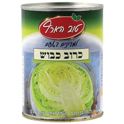 Bnei Darom Sauerkraut 550 g, $0.73/100g