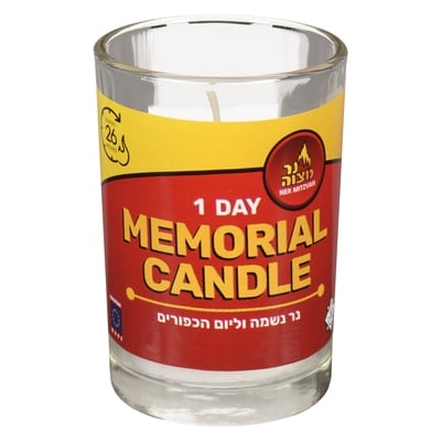 Ner Mitzvah Memorial Candle 1 Day 1 ea, $1.99/1ea