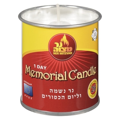 Ner Mitzvah Memorial Candle 1 Day 1 ea, $0.99/1ea