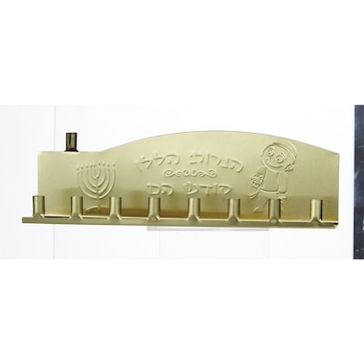 Ner Mitzvah Candle 1 ea, $2.50/1ea