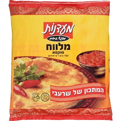 Tnuva Frozen Malawah  700 g, $1.93/100g