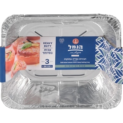 Crown Half-Sized Steam Extra Deep Baking Tray 1 ea, $5.29/1ea