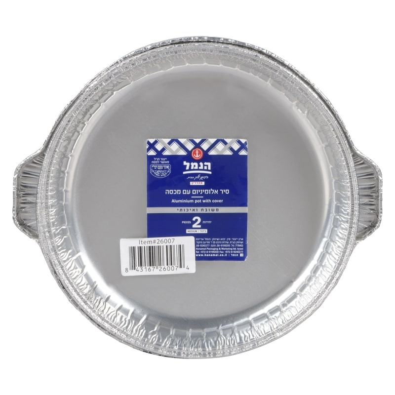 Pot With Lid Medium Heavy Duty