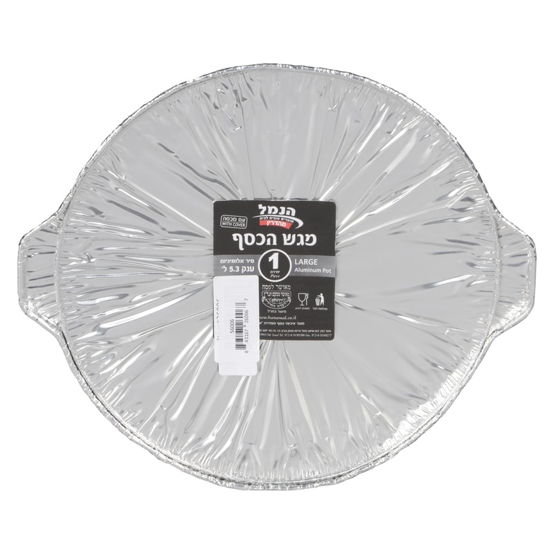 Large Heavy Duty Pot With Lid