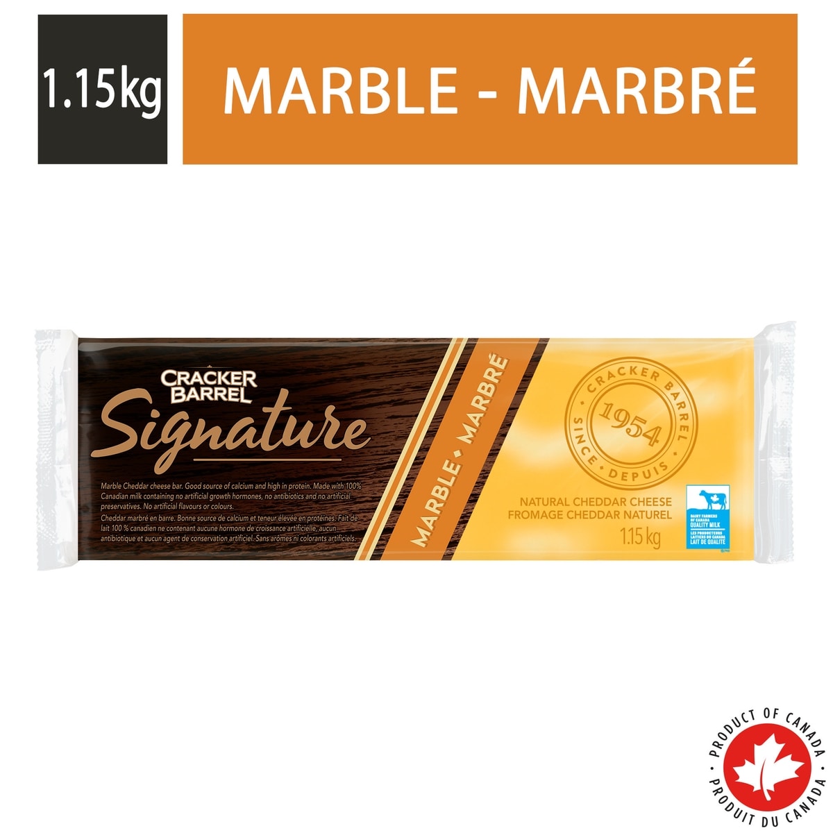 Cracker Barrel Signature Natural Cheddar Marble Cheese