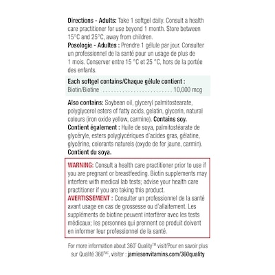 Biotin Softgels