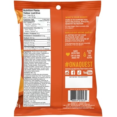 Tortilla Style Protein Chips - Nacho Cheese