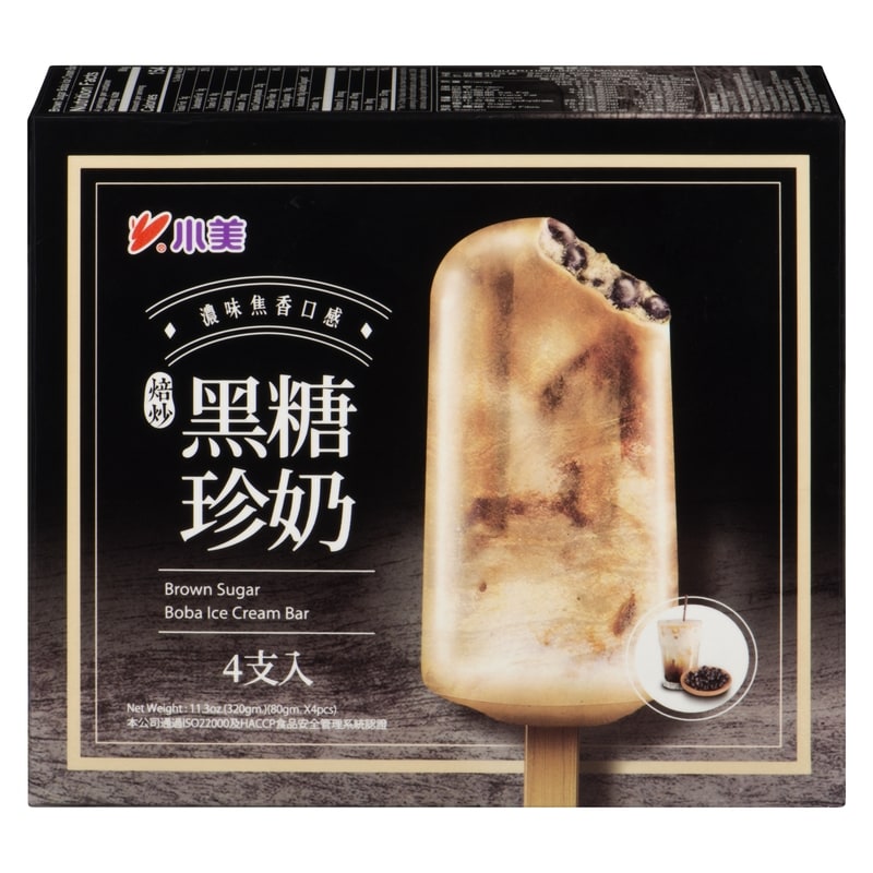 Dessert Bar-Brown Sugar Boba Tapioca Pearl